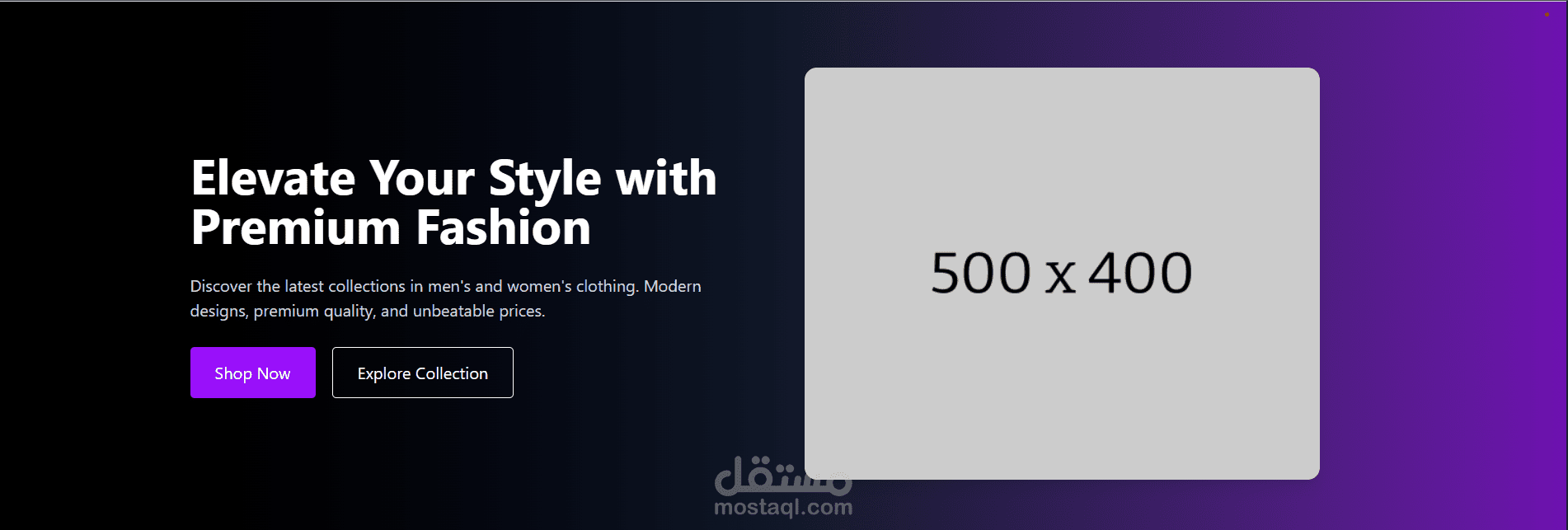 إنشاء صفحة هبوط clothes store عصرية وسريعة ومتجاوبة