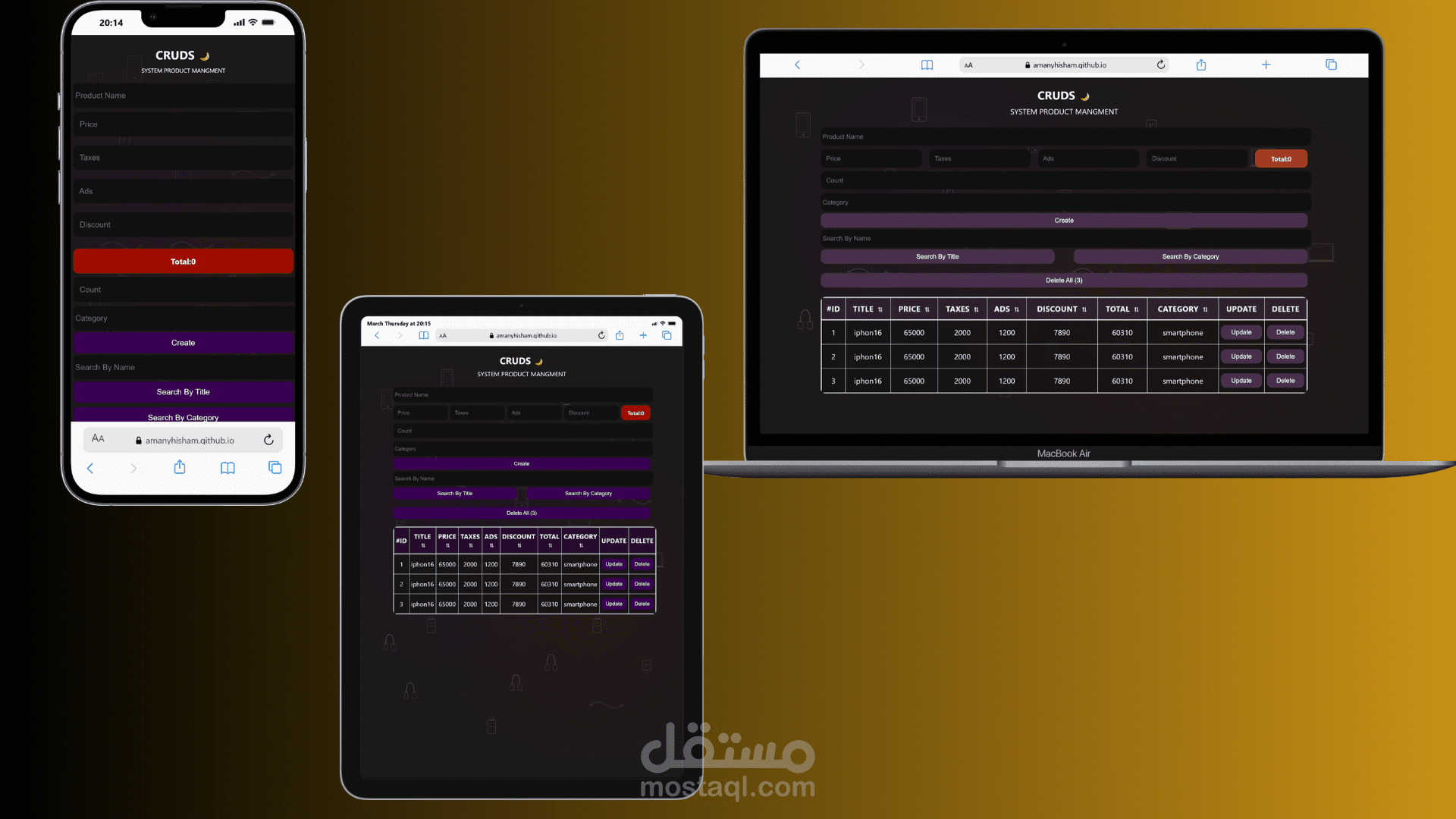 نظام إدارة المنتجات (CRUDS Product Management)