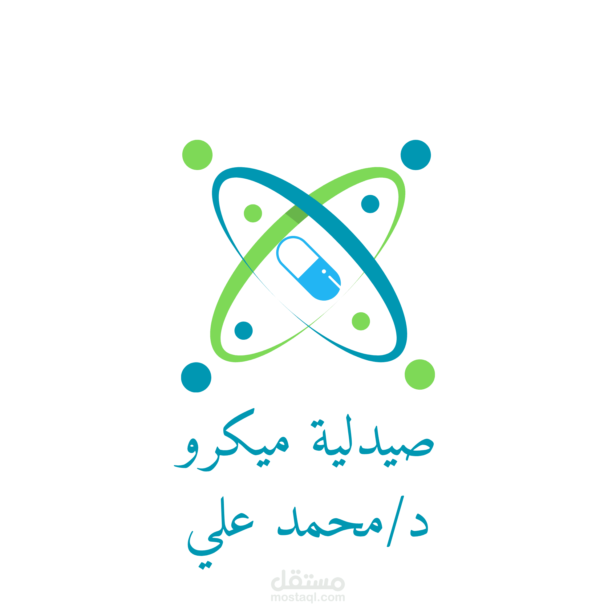 تصميم لوجو لصيدالية