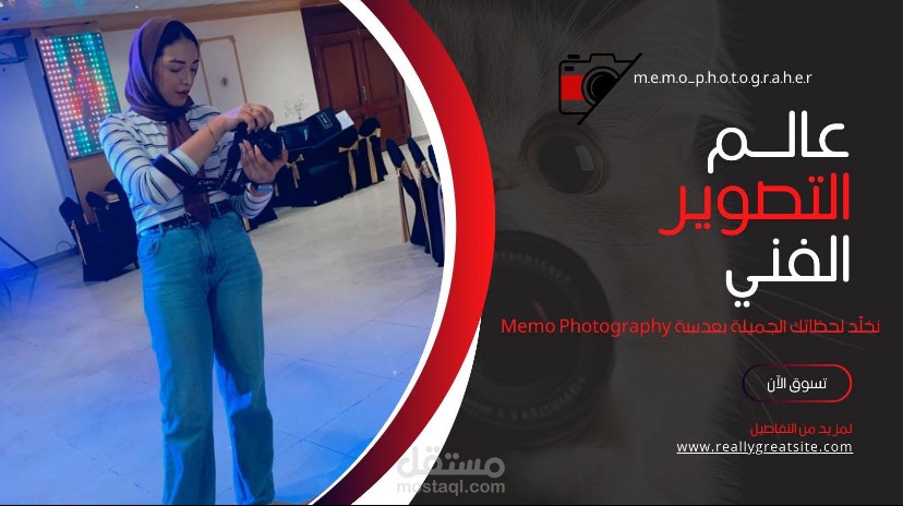 تصميم سوشيل ميديا