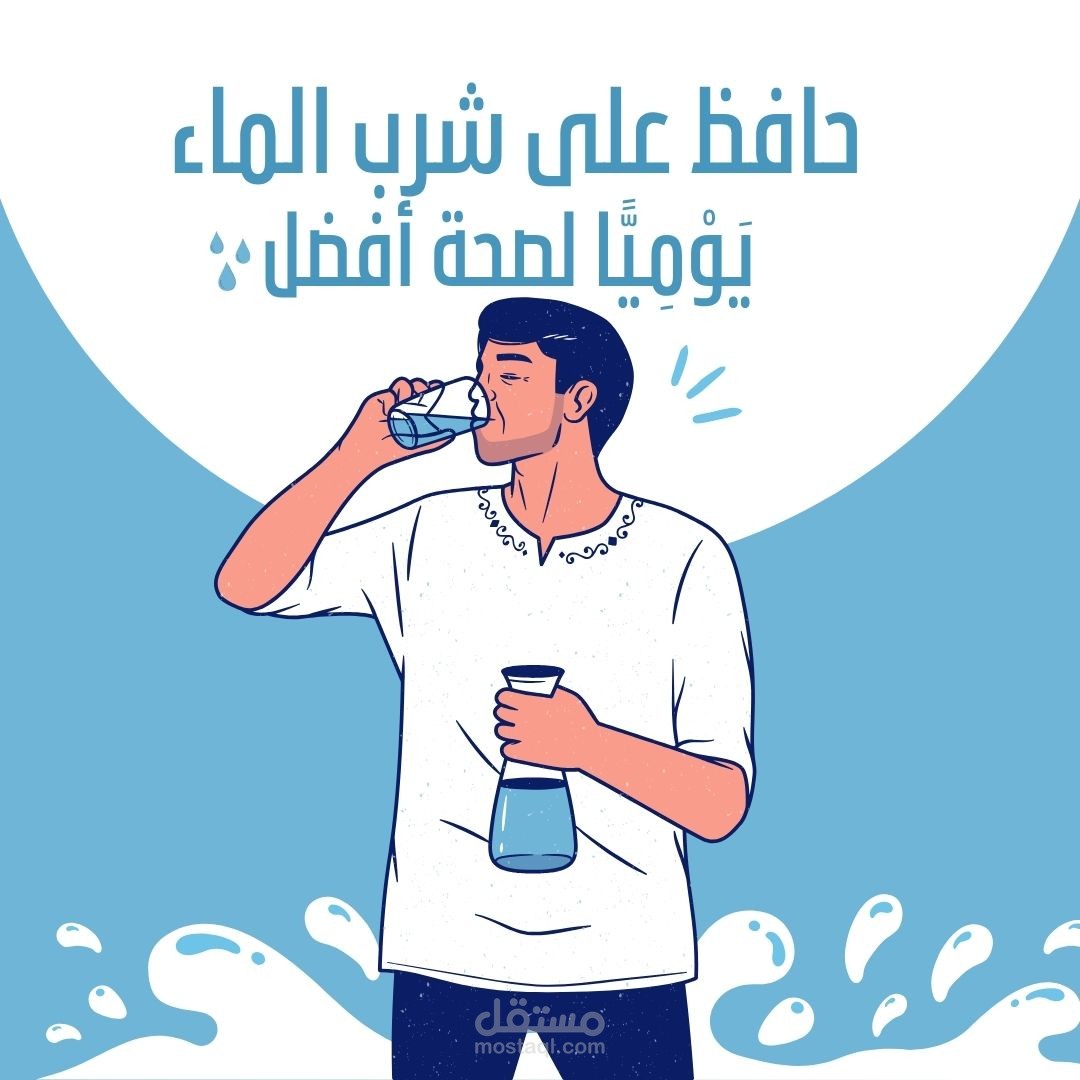 فيديو عن الماء و الحليب