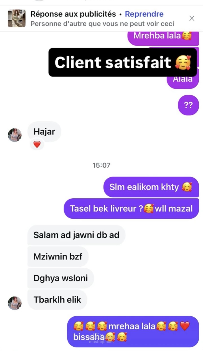 متابعة العملاء وجدولة مواعيد التوصيل
