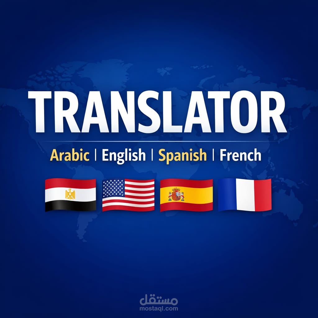 ترجمة مقال ل اللغة الالمانية