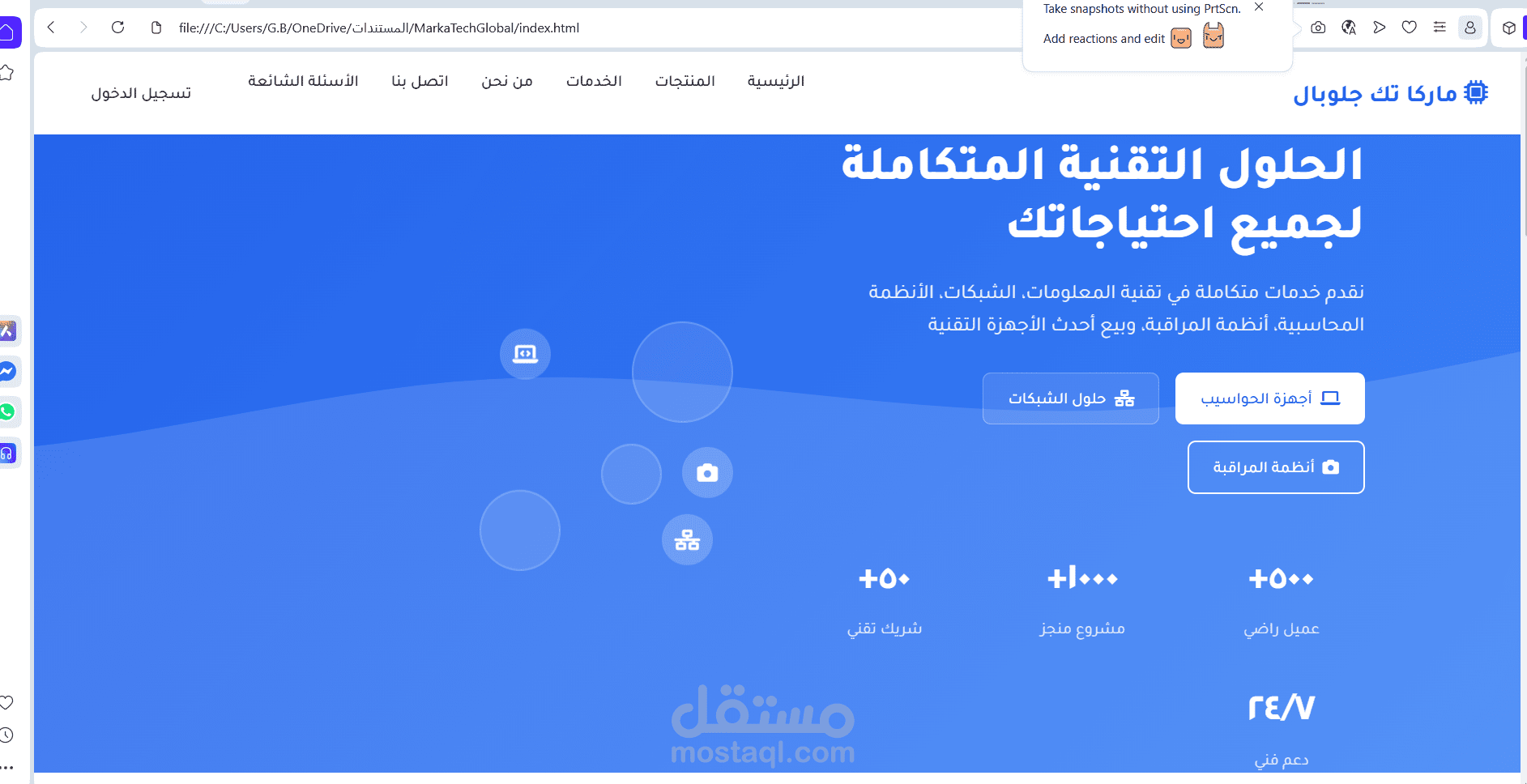 MarkaTechGlobal هو متجر إلكتروني يمني متخصص في بيع أجهزة الكمبيوتر والشبكات وأنظمة المراقبة والملحقات التقنية.