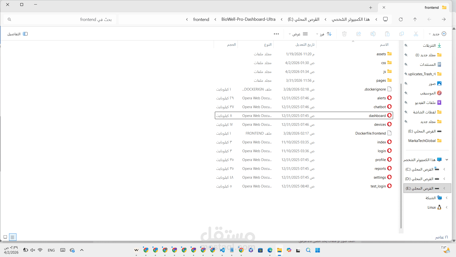 منصة طبية ذكية باستخدام الذكاء الاصطناعي (AI Healthcare System)