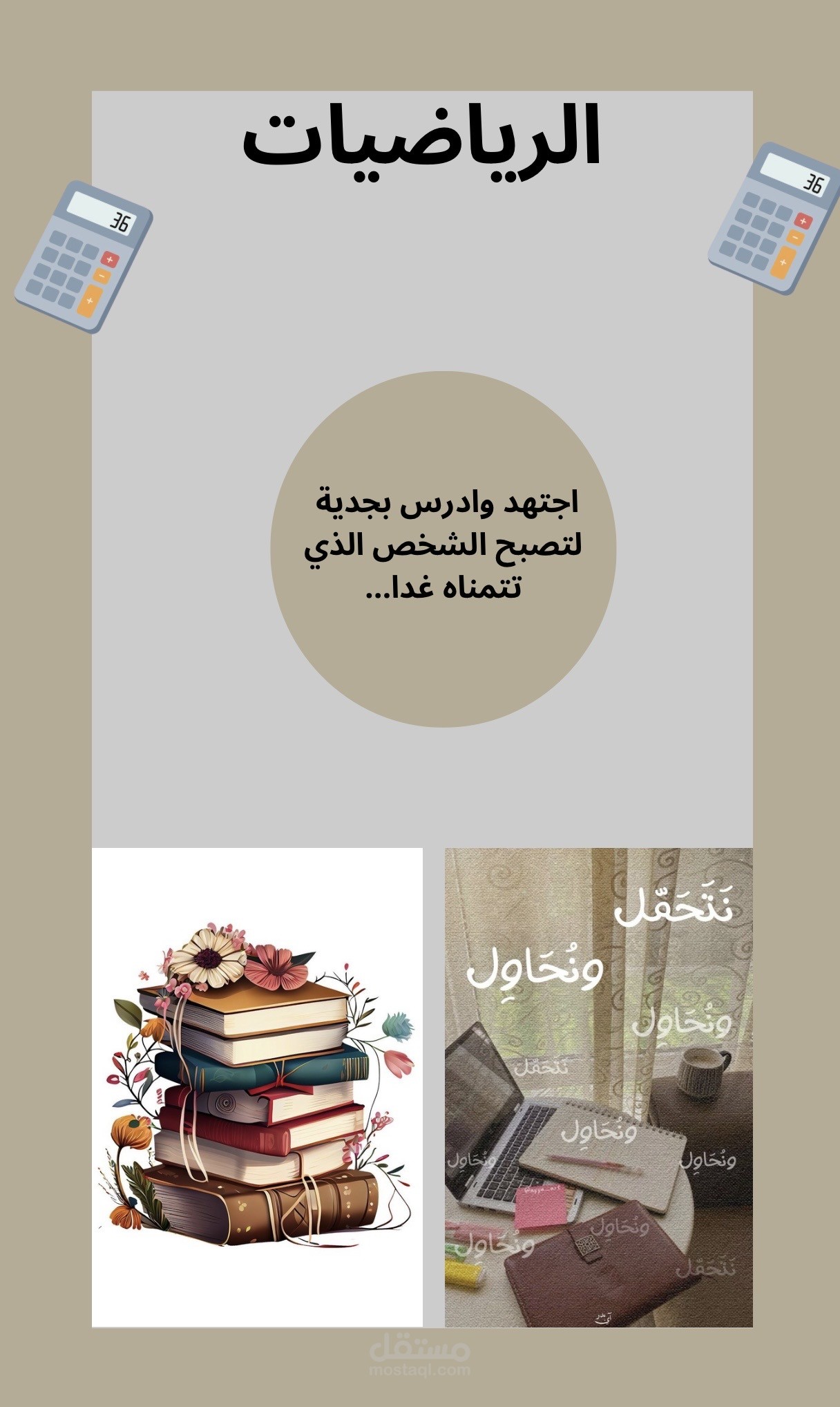 ساقوم بتصميم businesses card احترافي بفكرة تصميم من اختيارك