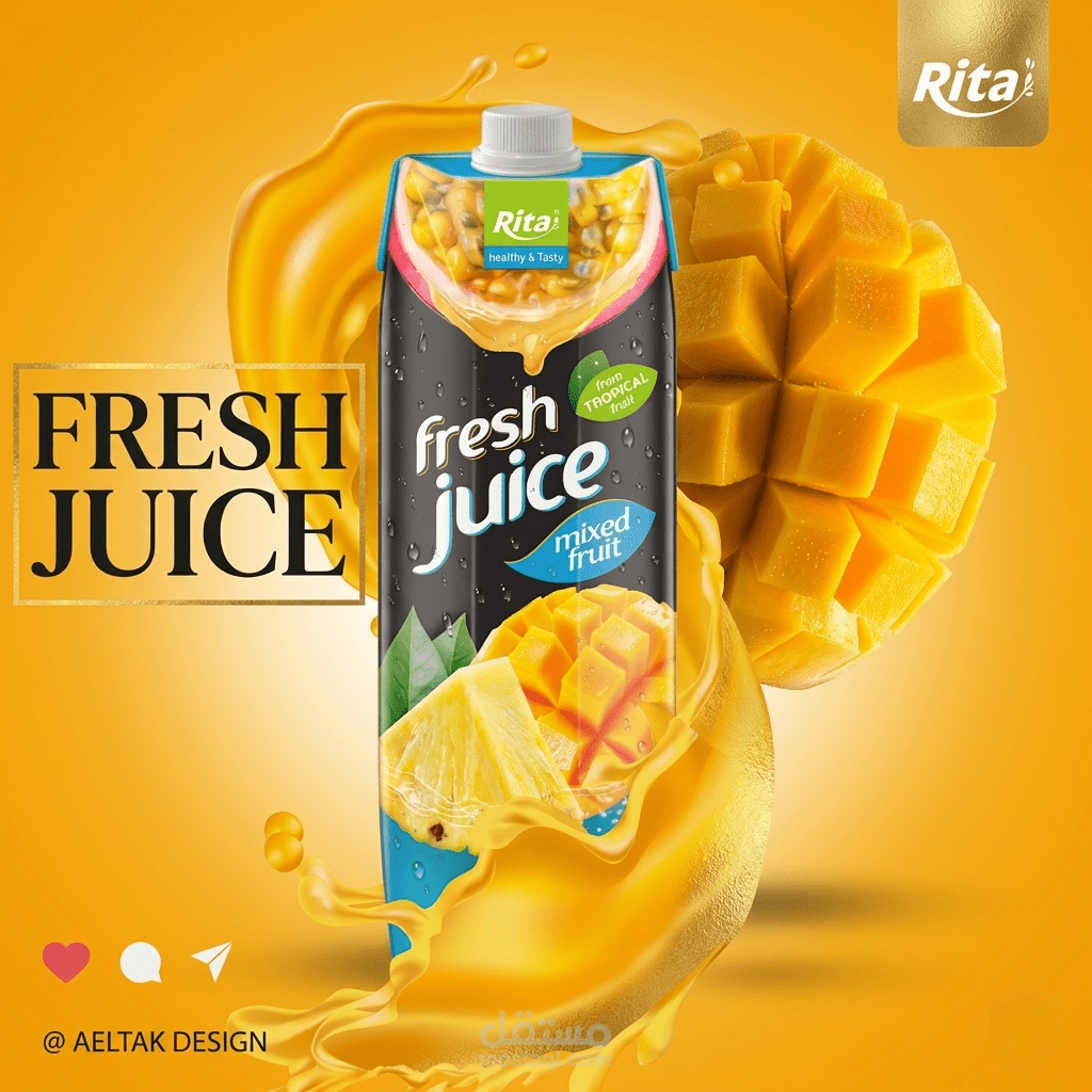 إعلان عصير مانجا