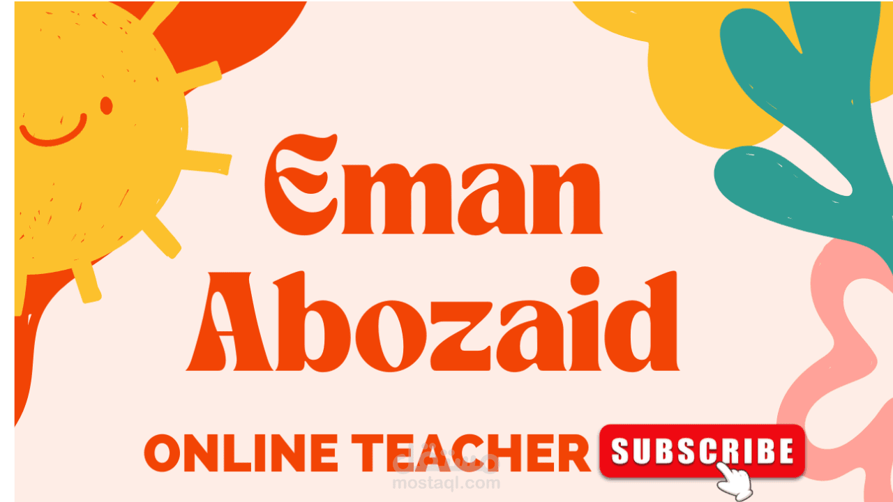 معلمة قرآن وتجويد وإسلاميك وعربي للأعاجم