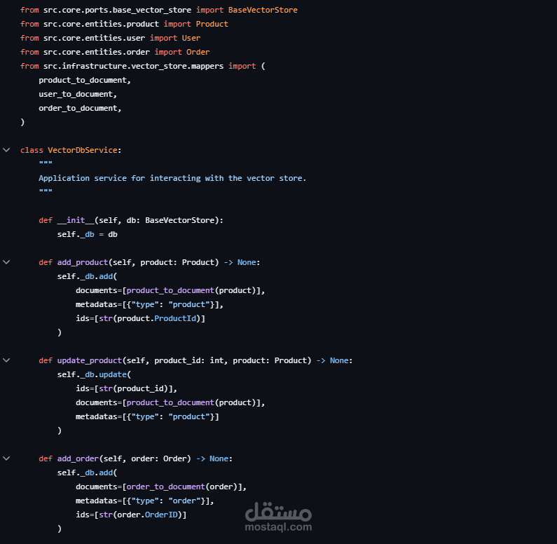 نظام مساعد ذكي للمتاجر باستخدام RAG والذكاء الاصطناعي