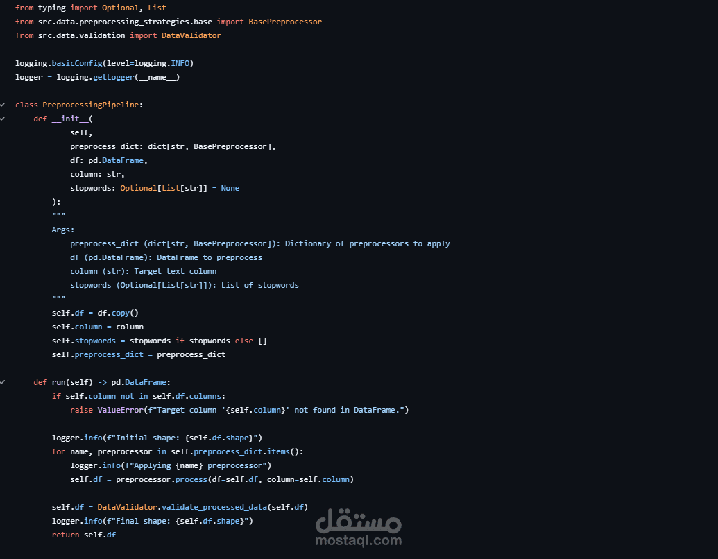 نظام تصنيف نصوص عربي قائم على MLOps