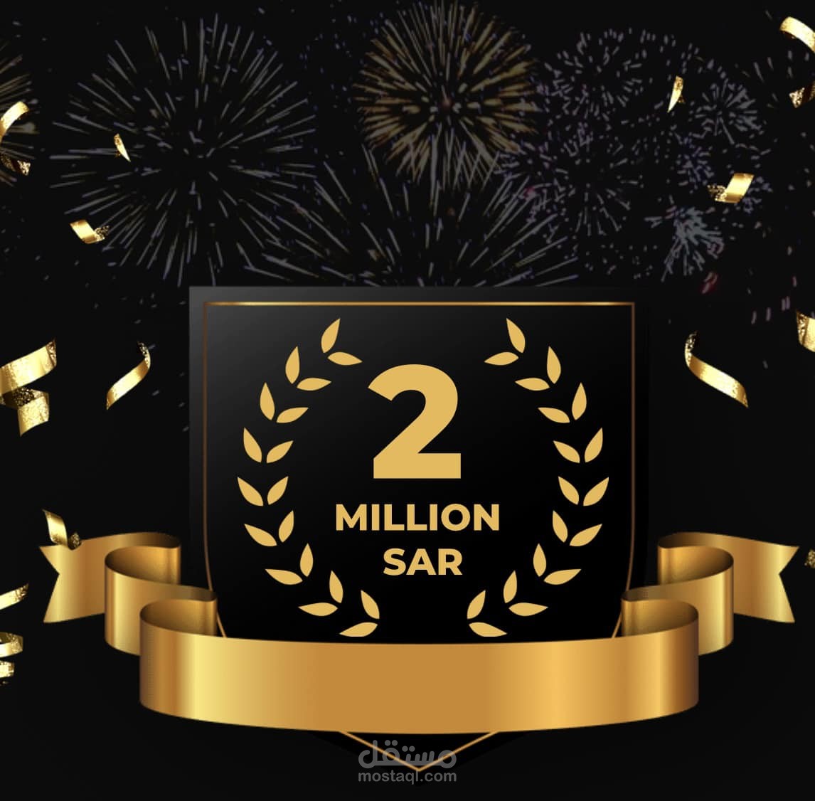 رحله 2,000,000 ريال مع متجر بالسعودية