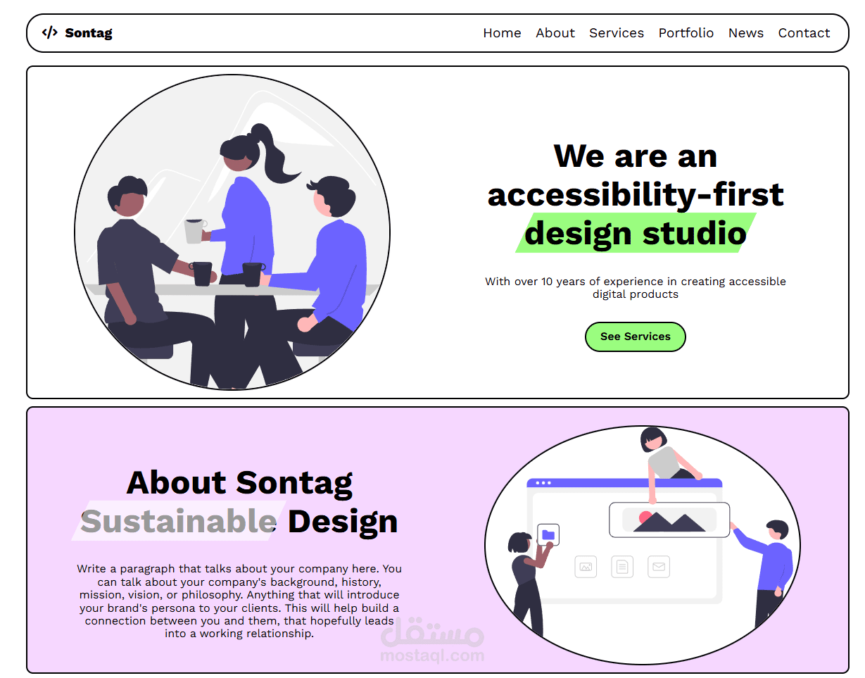Sontag - واجهة عصرية لاستوديو تصميم متخصص في الـ Inclusive Design.