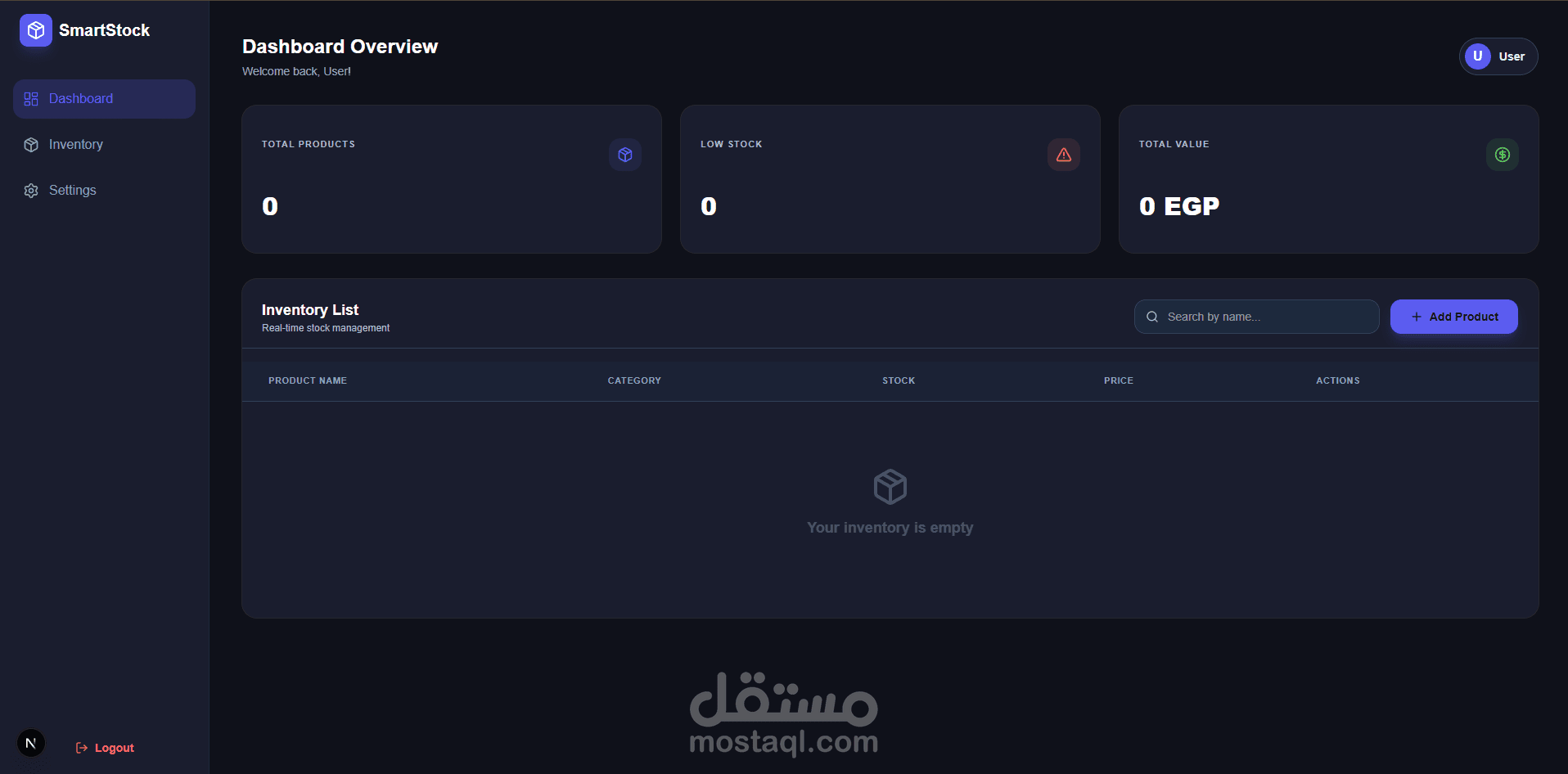 Smart Inventory - نظام ذكي متكامل لإدارة المنتجات والمخزون