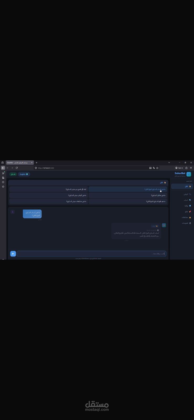 CertiScan — Forensic Document Forgery Detection Description