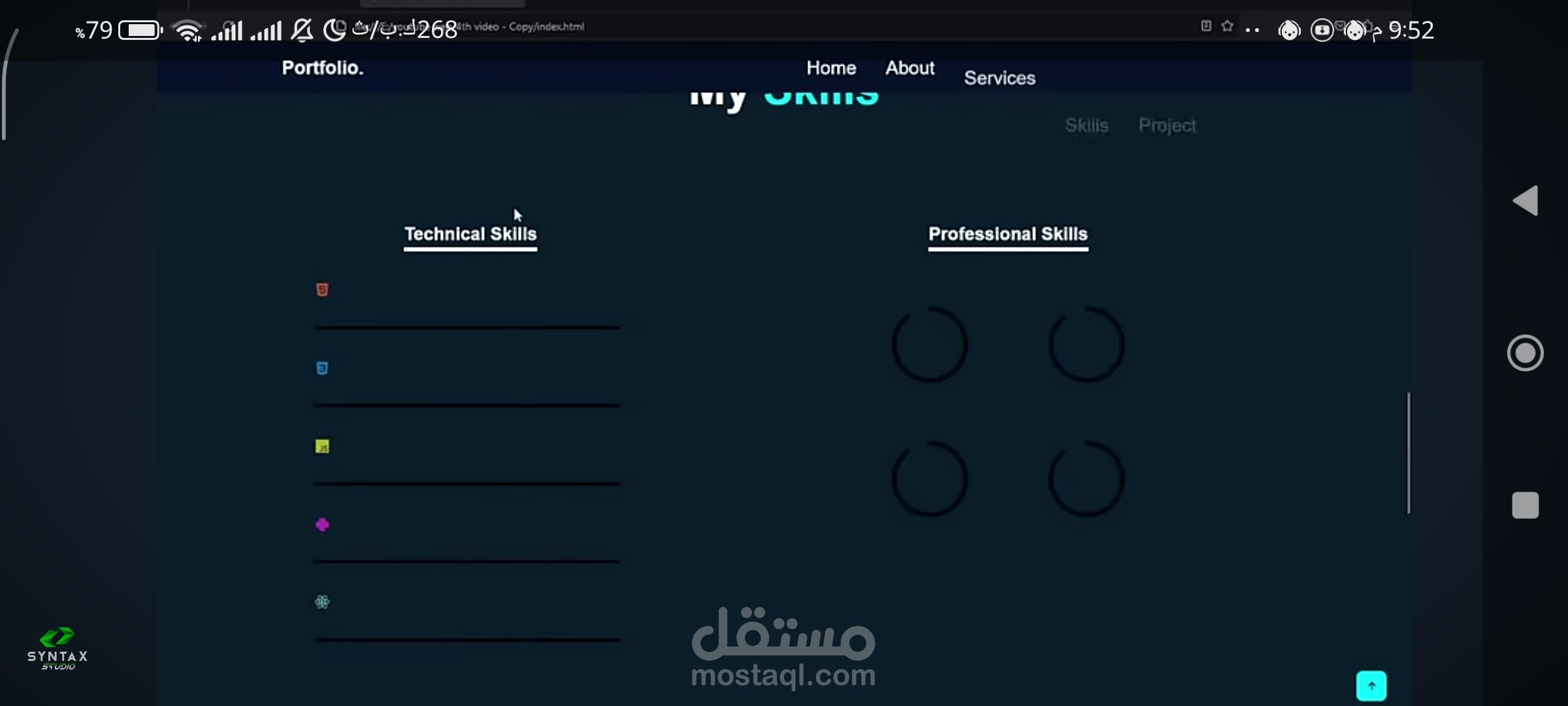 بيع واحصاء عدد منتجات