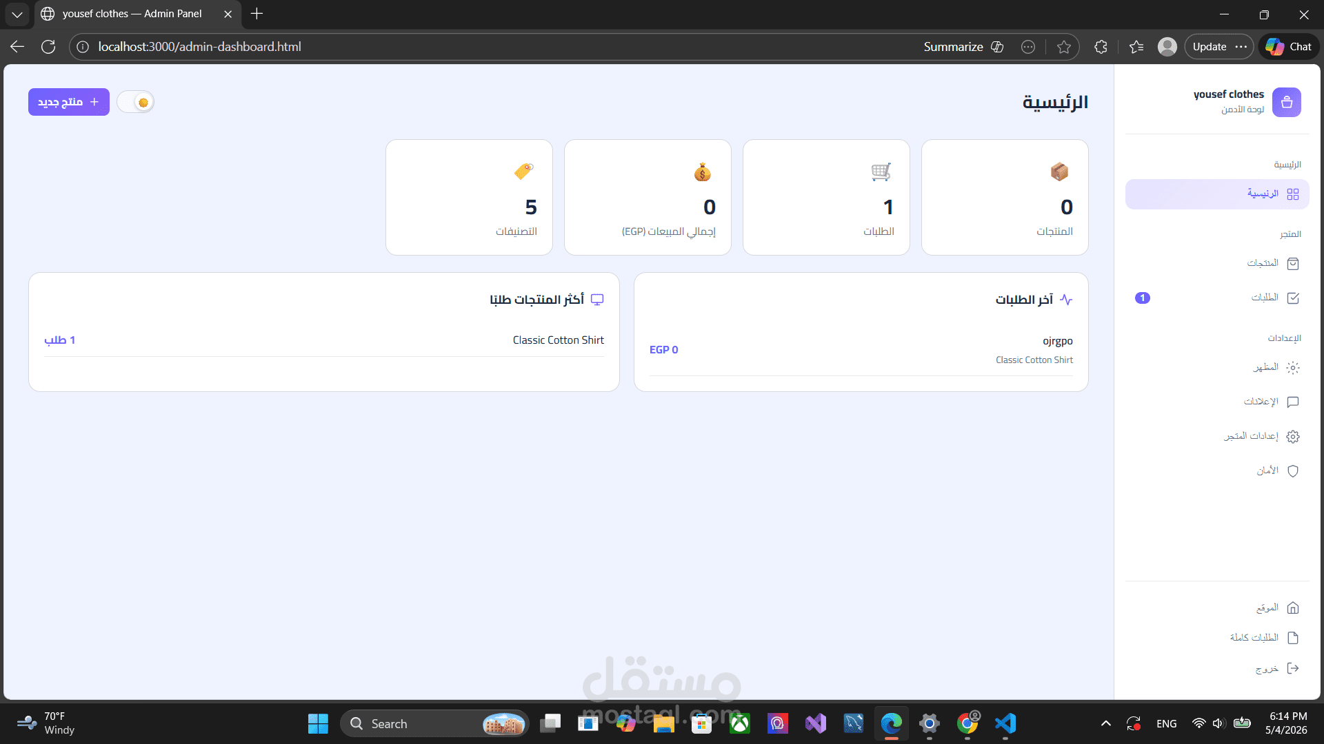 Admin Dashboard