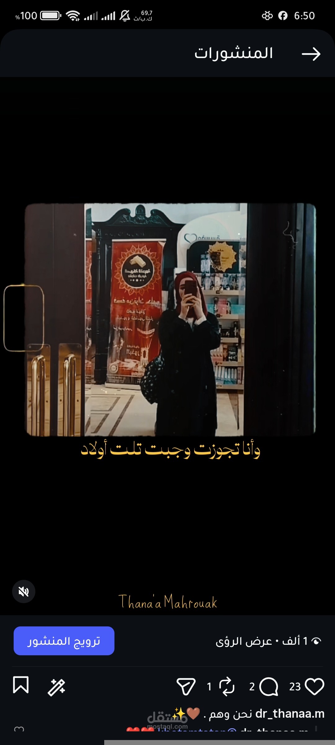 إنتاج فيديو