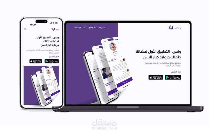 تصميم صفحه هبوط احترافيه باستخدام فيجما