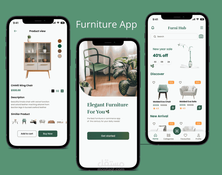 تصميم تطبيق بشكل احترافي باستخدام فيجما