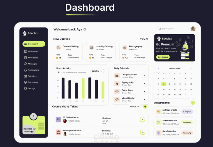 تصميم داش بورد بشكل احترافي