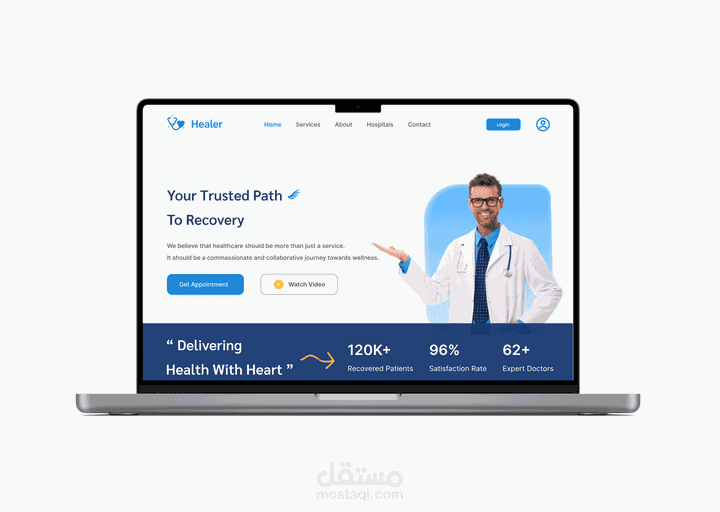 تصميم موقع طبي بشكل احترافي وجذاب