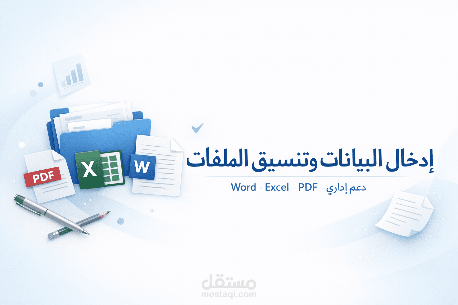 إعداد اختبار لغة إنجليزية للأول المتوسط