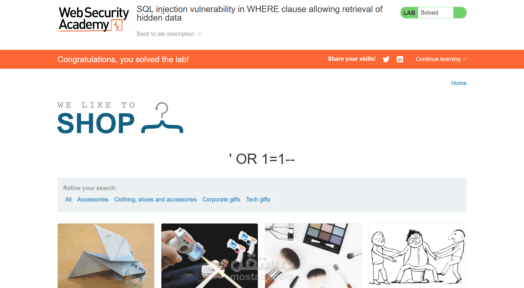 اختبار تحقق من أمان الموقع من حيث SQL injection