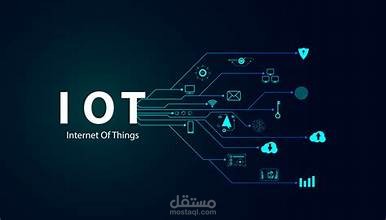 نظام IoT لتحليل بيانات الحساسات في الوقت الحقيقي