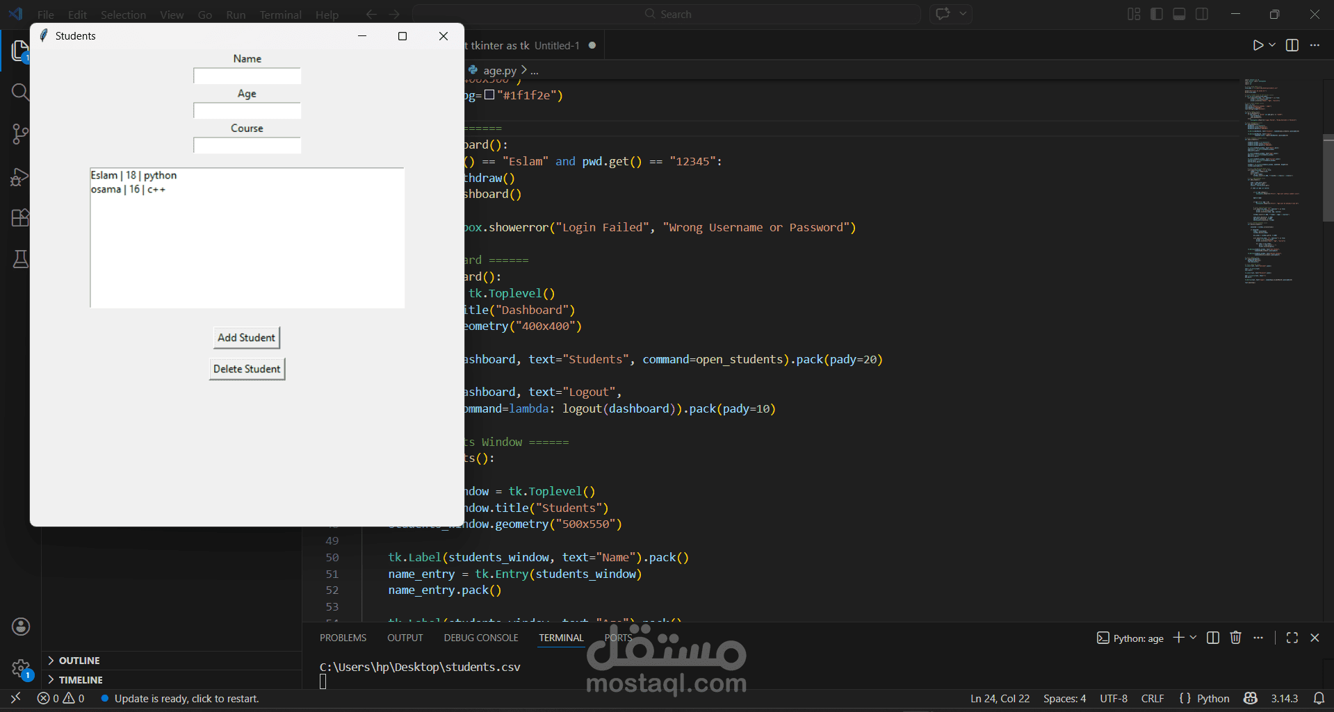 برمجه تطبيق لغه python لحفظ بينات طلاب اكاديميه Robotico Academy