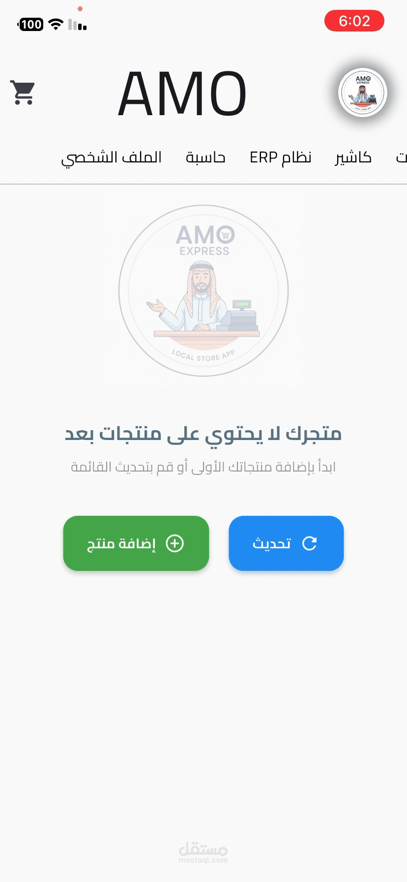 سستم كاشير ومخازن وحسابات اونلاين وافلاين