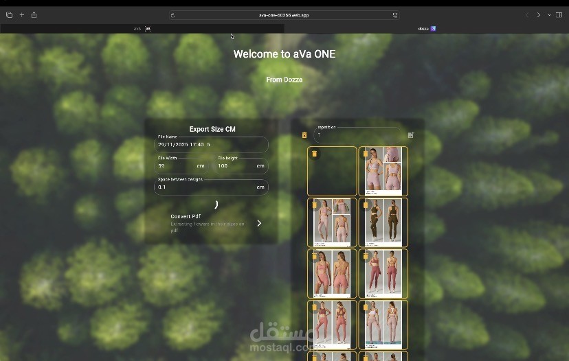 ويبسايت يرتب التصميمات للطباعه بالزكاء الاصطناعي