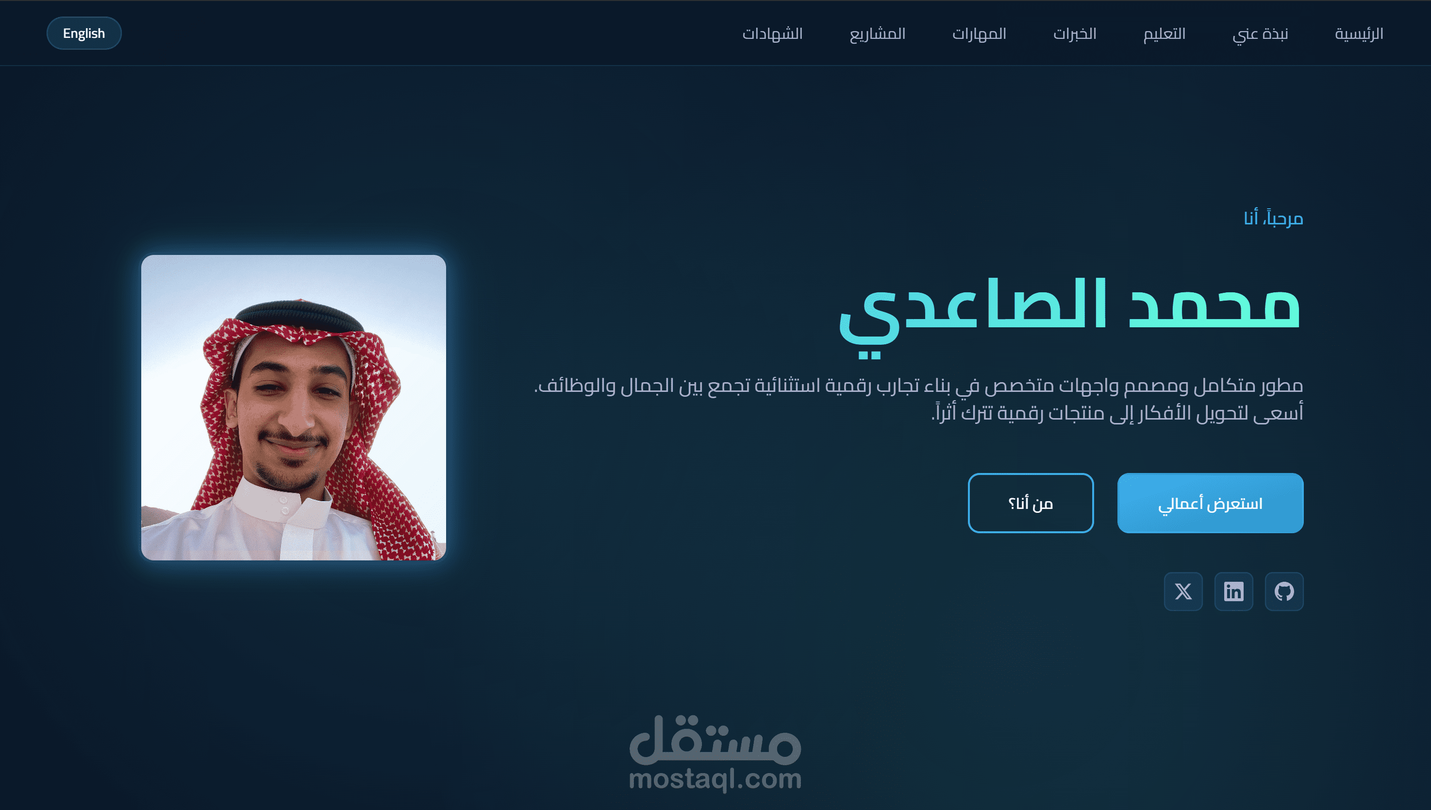 Portfolio