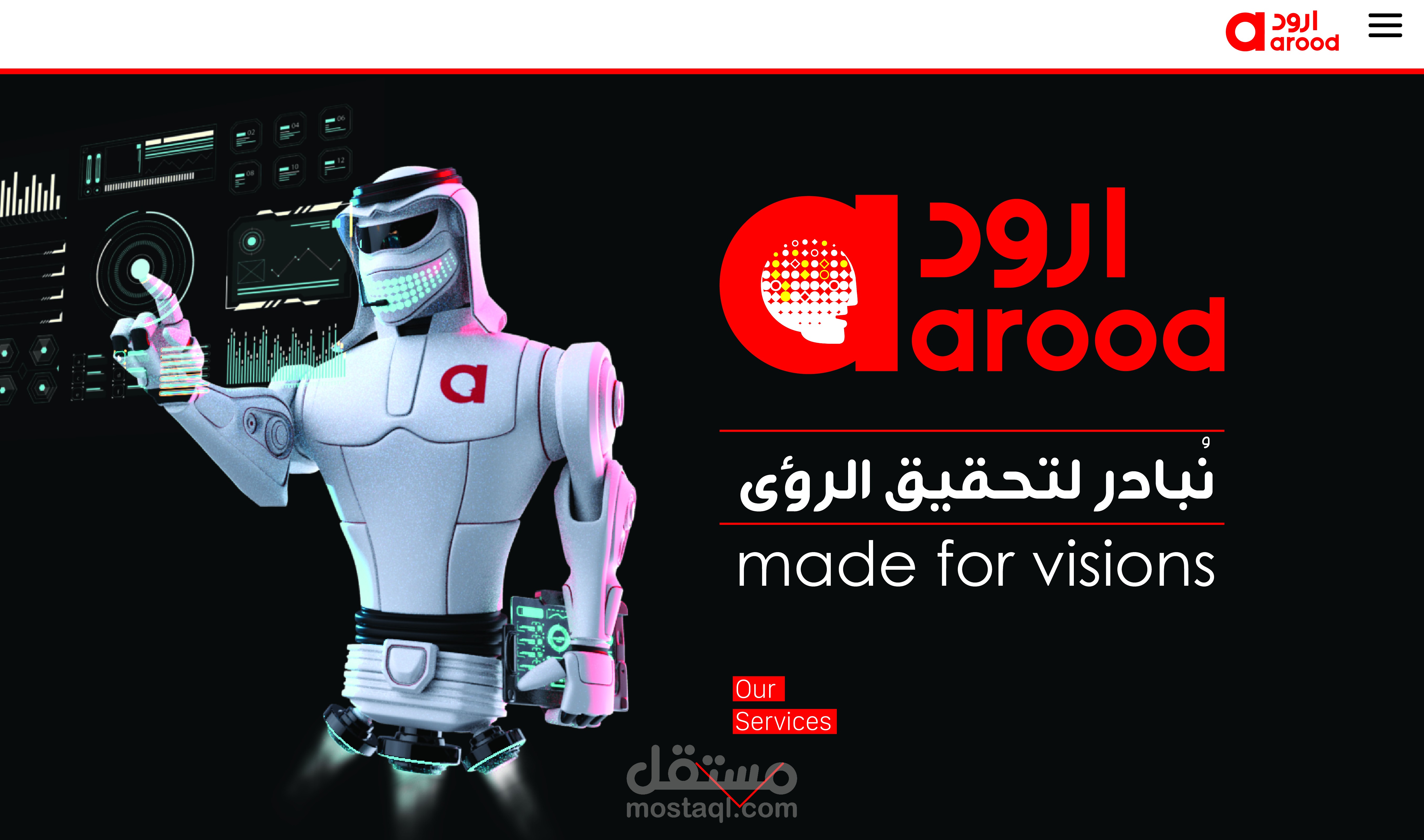 روبوت ثلاثي الأبعاد ..