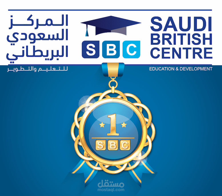 تصميم بروفايل المركز السعودي