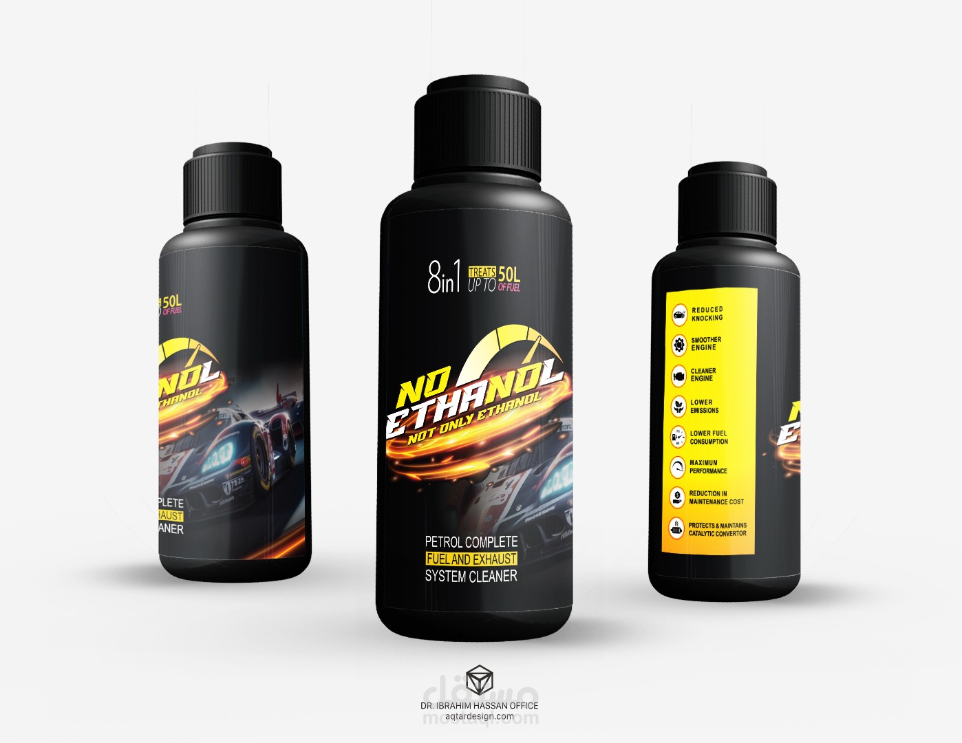 تصميم شعارات و عبوات لمؤسسة تصنيع منتج تحسين الوقود + فيديو دعائي