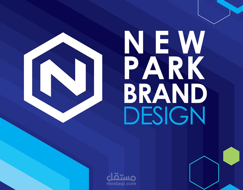 شعار وملف هوية وموقع الكتروني لشركة كيماويات