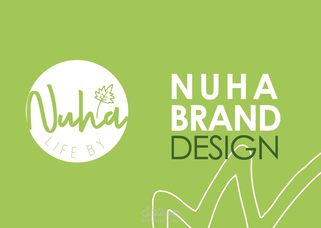 تصميم هوية كاملة لمطعم