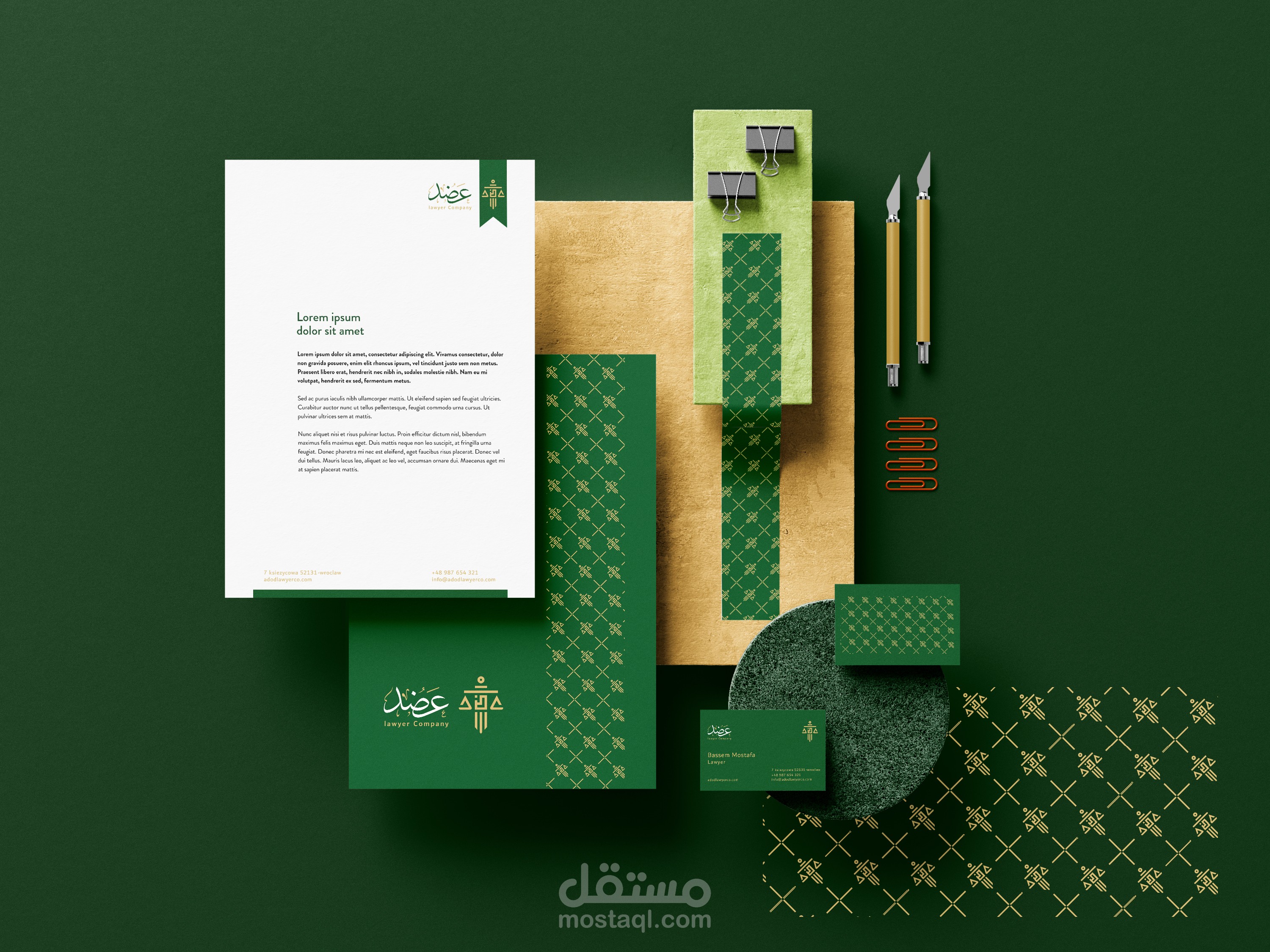 تصميم هوية كاملة