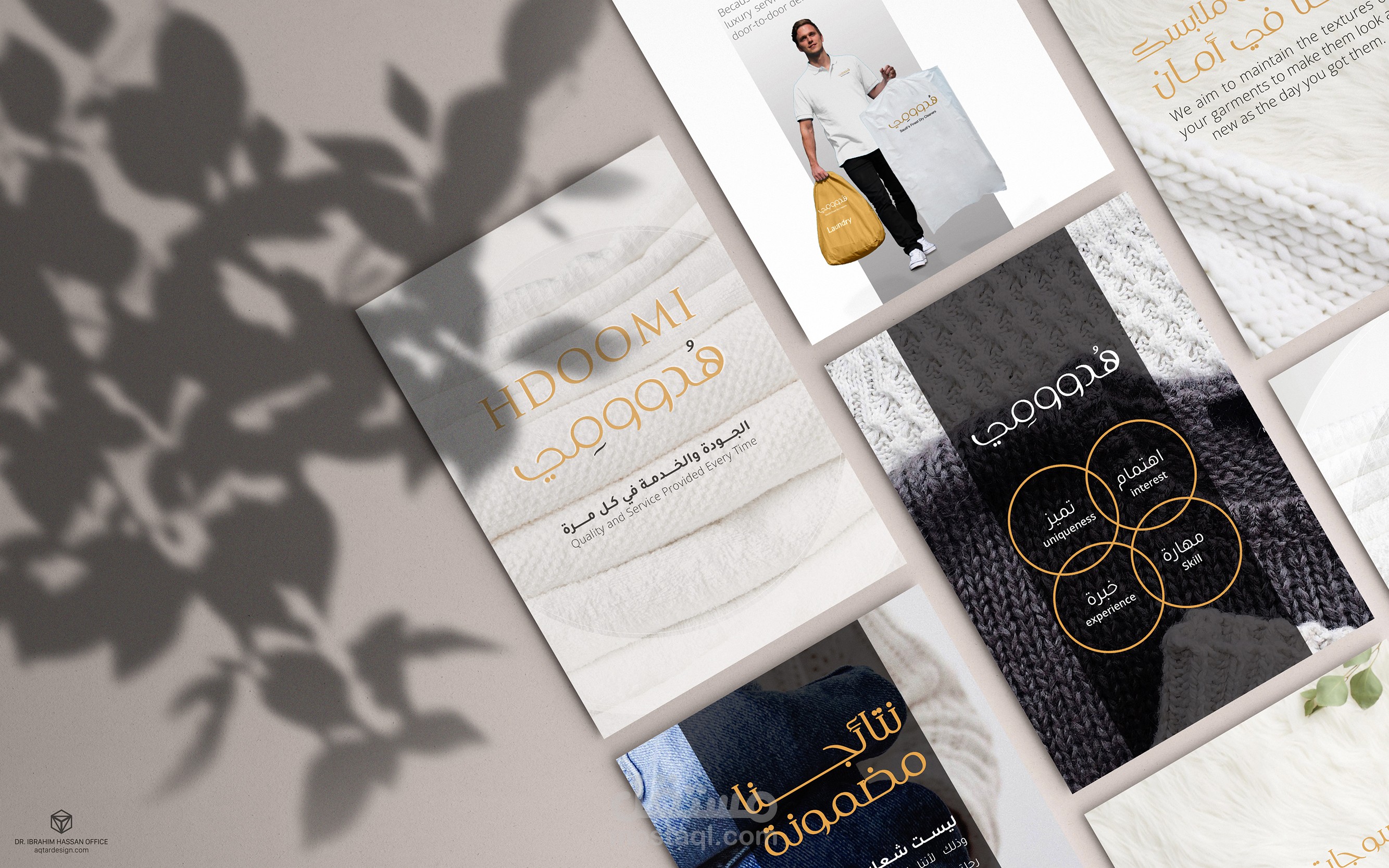 تصميم كتالوج وبانر لبراند ملابس