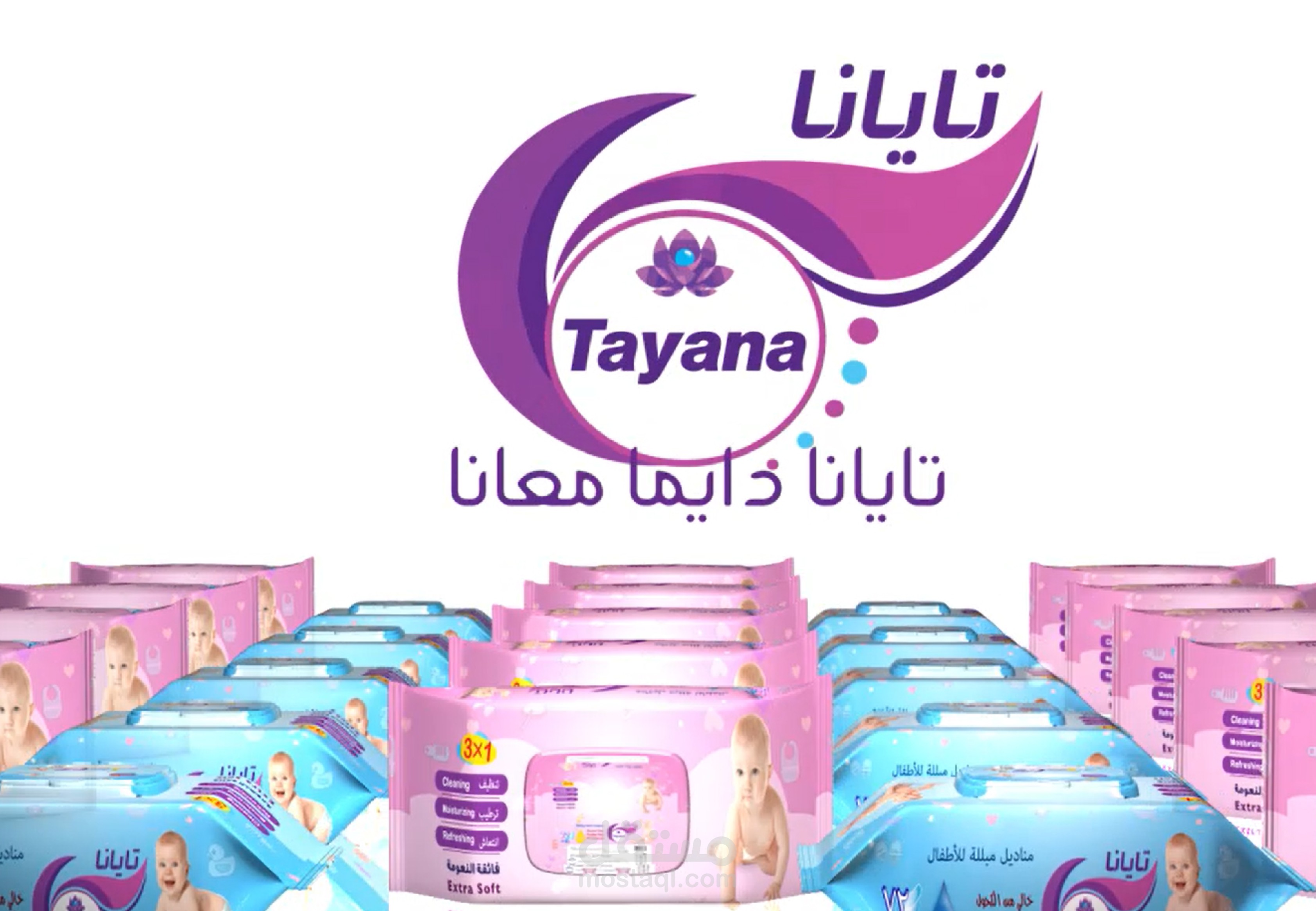 تصميم فيديو 3D وعبوة لمنتج مناديل مبللة