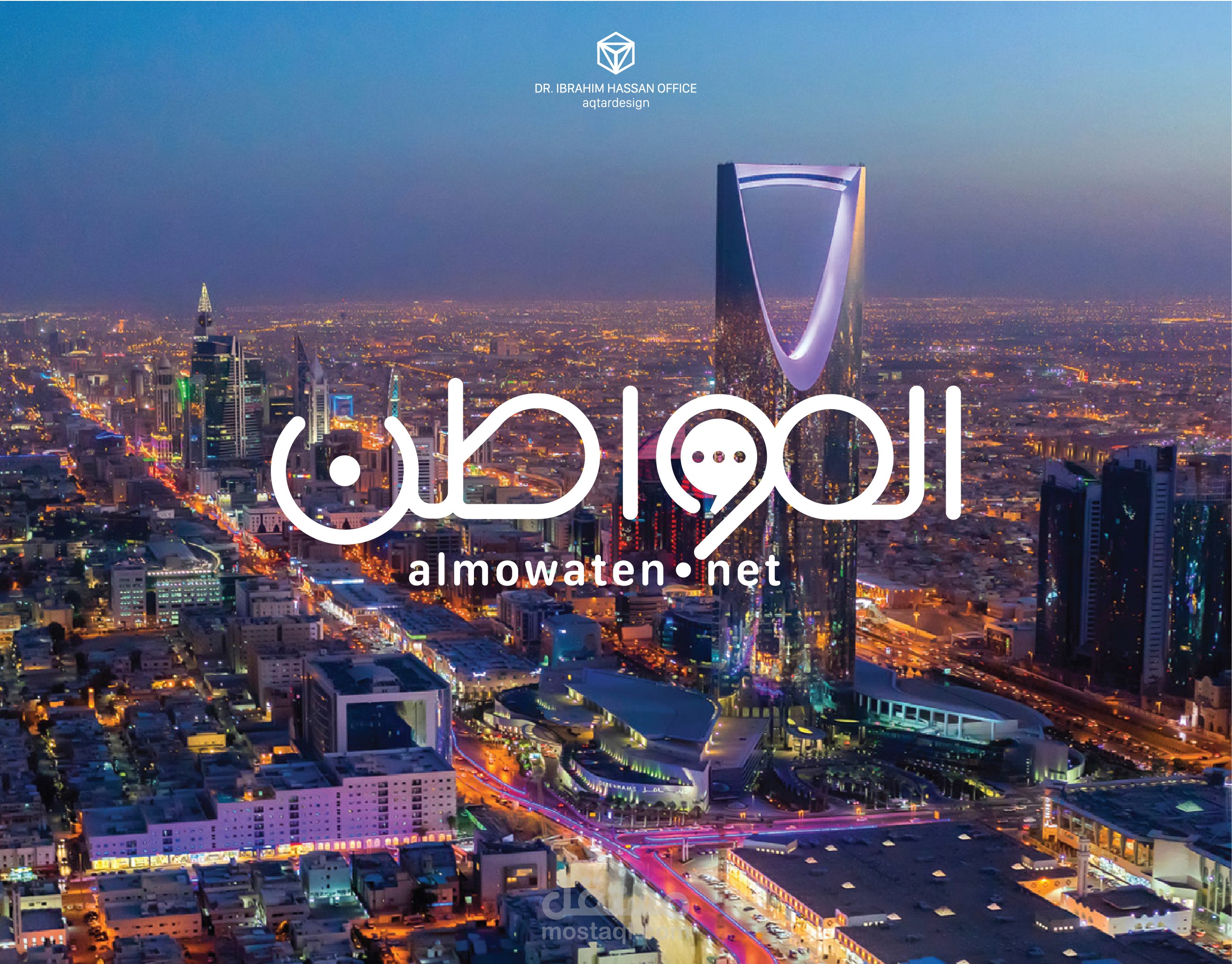 تصميم شعار جريدة