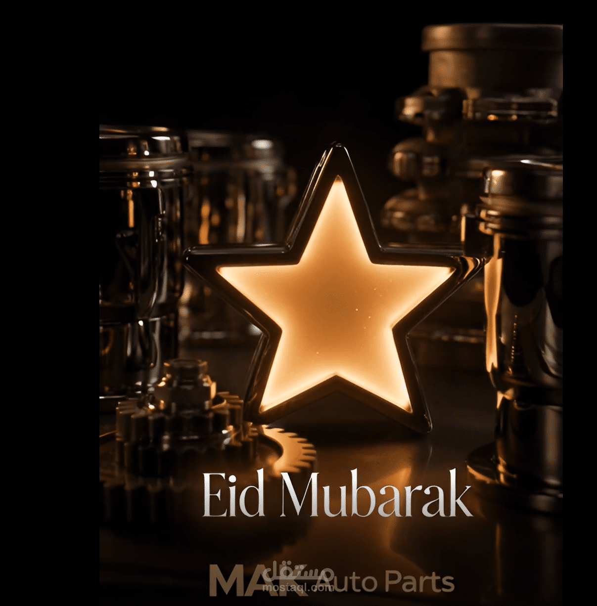 تصميم فيديو تهنئة عيد الفطر
