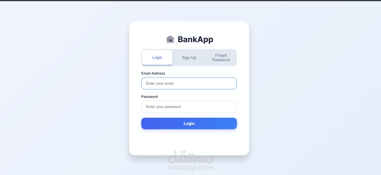 تطبيق البنك — منصة مصرفية متكاملة