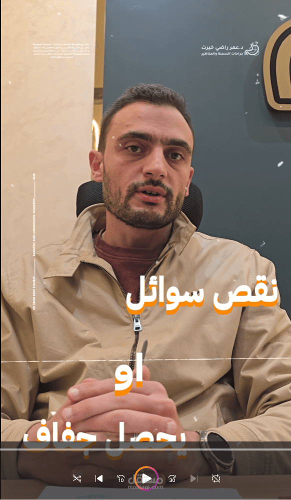 صورة من المونتاج لاحدي الفيديوهات