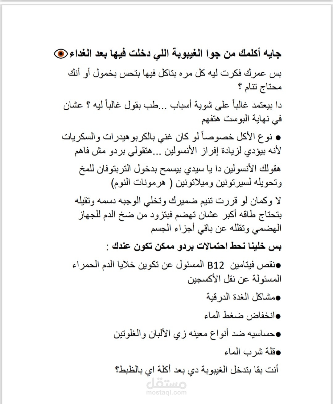 نماذج محتوى سوشيال ميديا