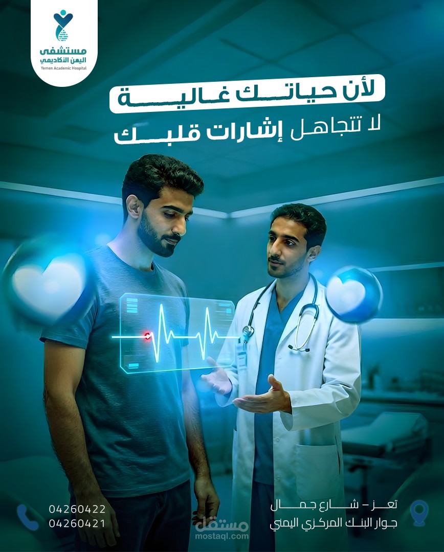 تصميم منشور سوشيال ميديا على منصات فيسبوك وانستغرام