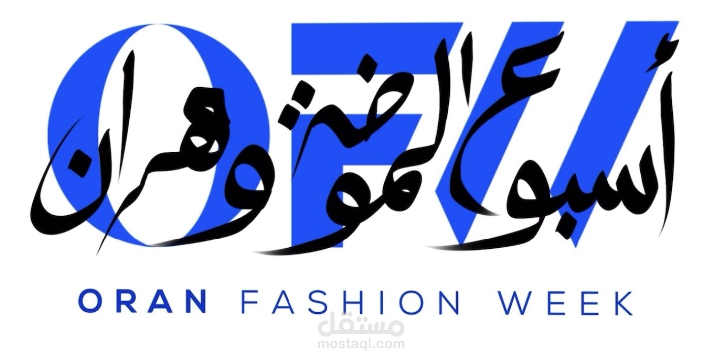 تحريك شعار لشركة OFW