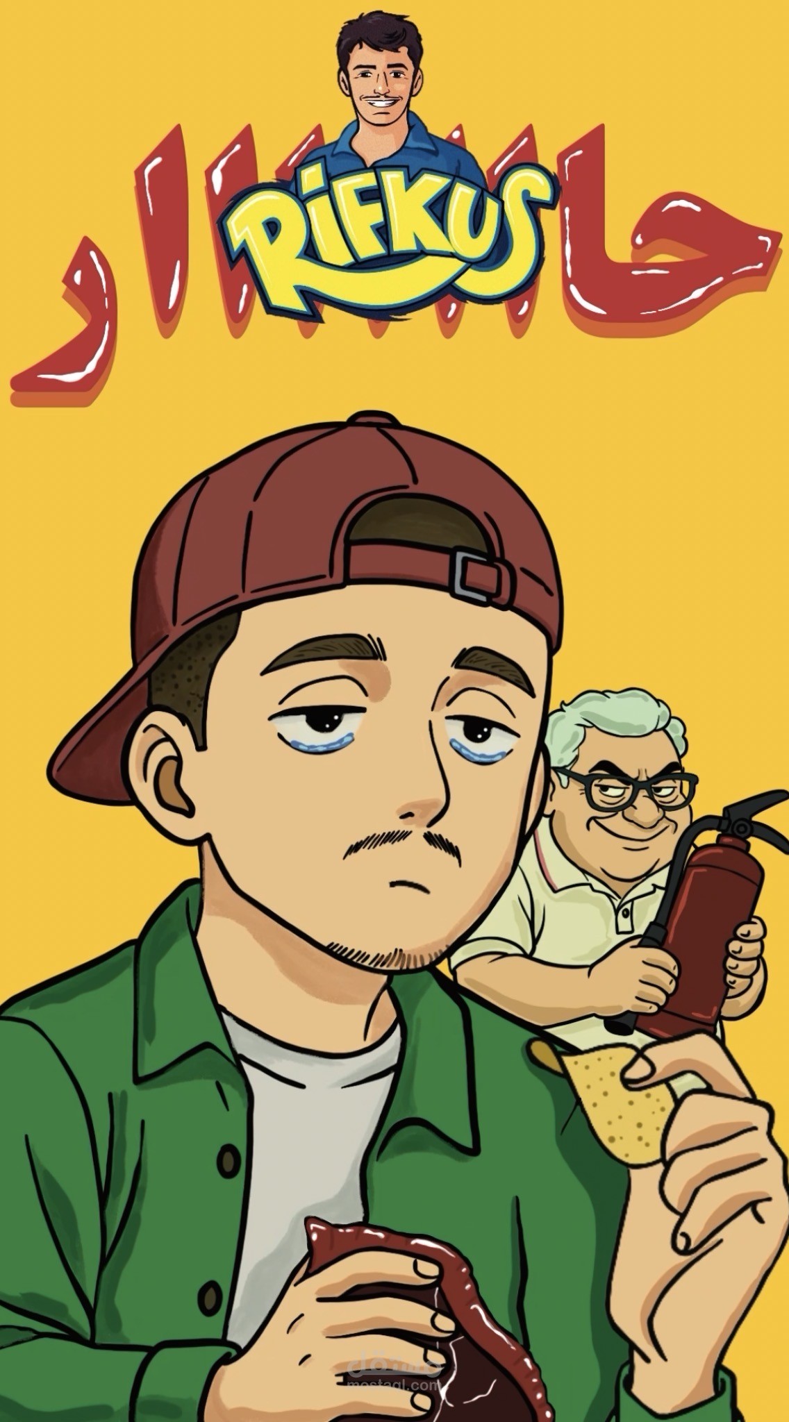 رسوم متحركة لشركة ريفكيس لرقائق البطاطا