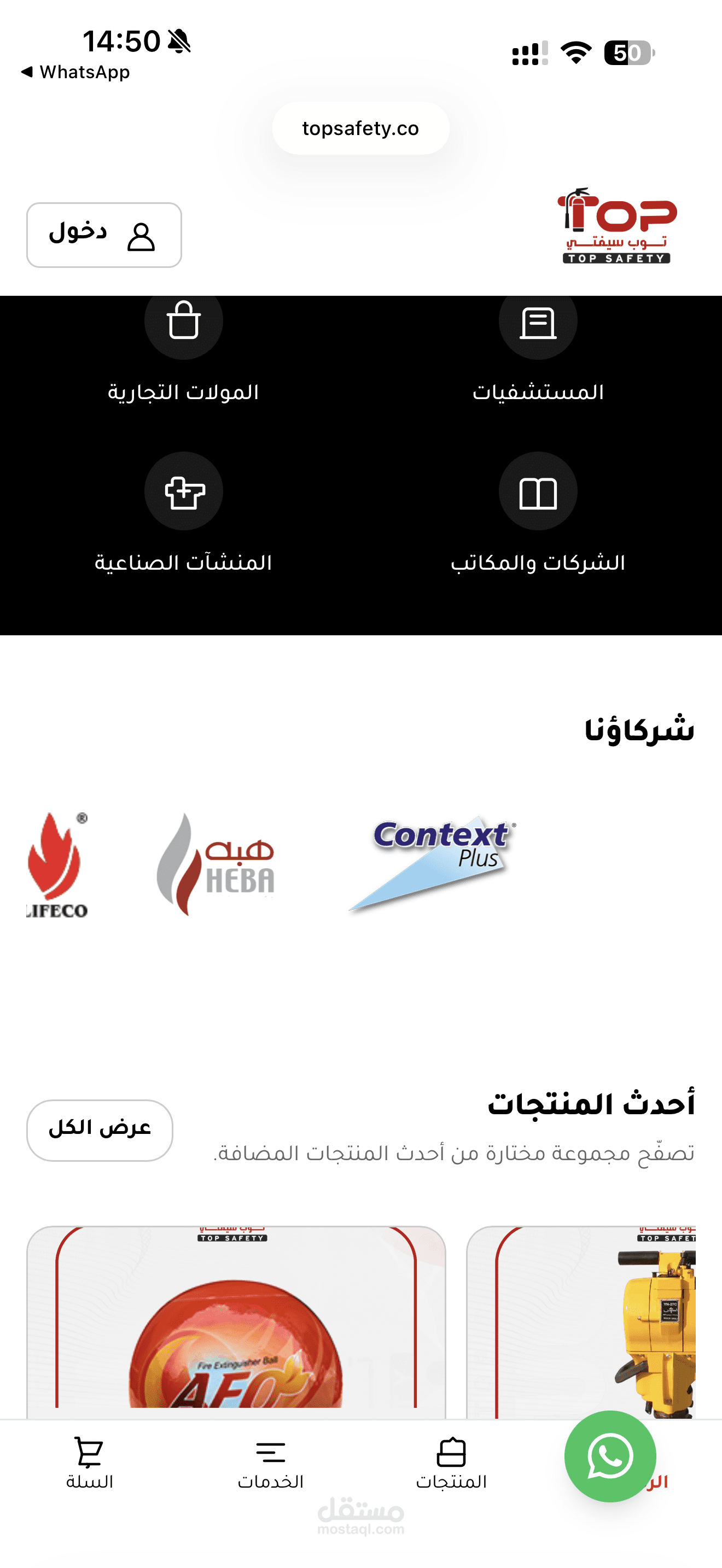 برمجة