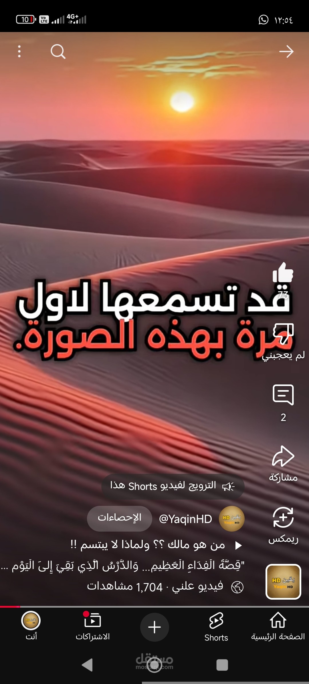 https://youtube.com/shorts/zgVWxAj7vXg?si=RfFFDh7N2HCj-MvW